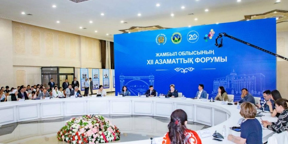 
                    Региональный гражданский форум прошел в Жамбылской области
                