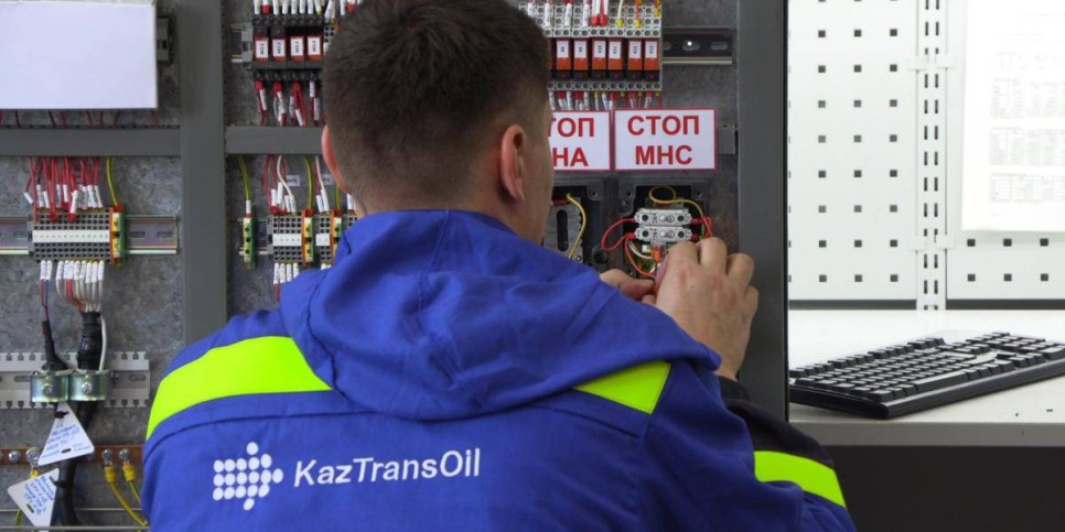 
                    На опасных производственных объектах «КазТрансОйла» выявлены нарушения
                