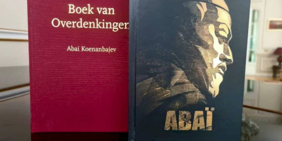 
                    Книги Абая передали в Королевскую библиотеку Бельгии
                