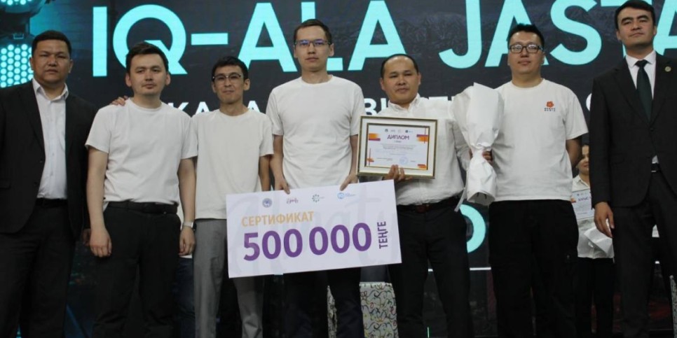
                    В Алматы прошел финал интеллектуальной игры «IQ-ALA JASTARY», приуроченный ко Дню государственных символов
                
