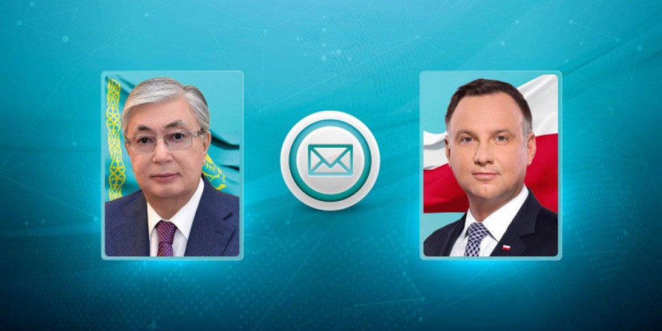 
                    Токаев поздравил Президента Польши с Днем независимости
                