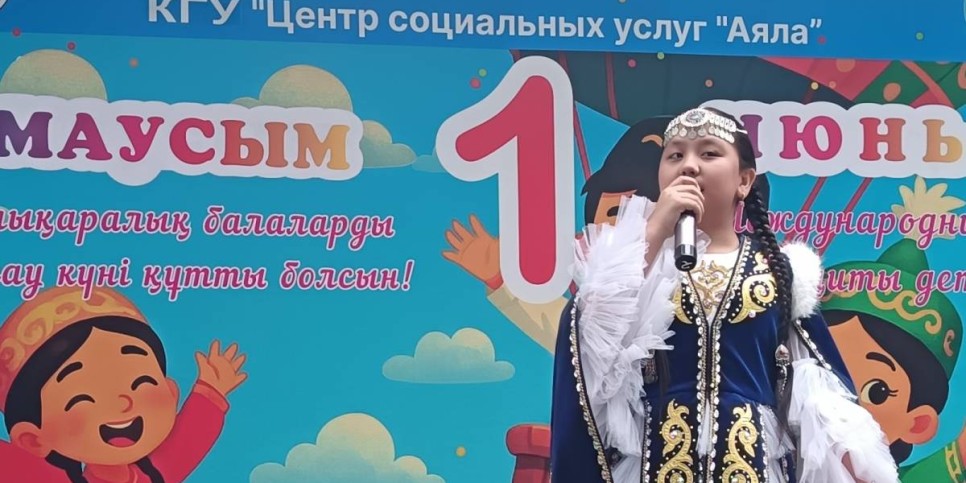 
                    Центр «Аяла» в Алматы зажег звезды на празднике в честь Дня защиты детей
                