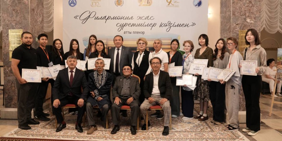
                    В Алматы прошла выставка пленэрных работ «Филармония глазами молодых художников»
                
