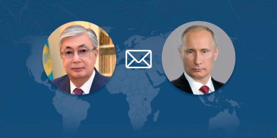 
                    Токаев выразил соболезнования Путину
                