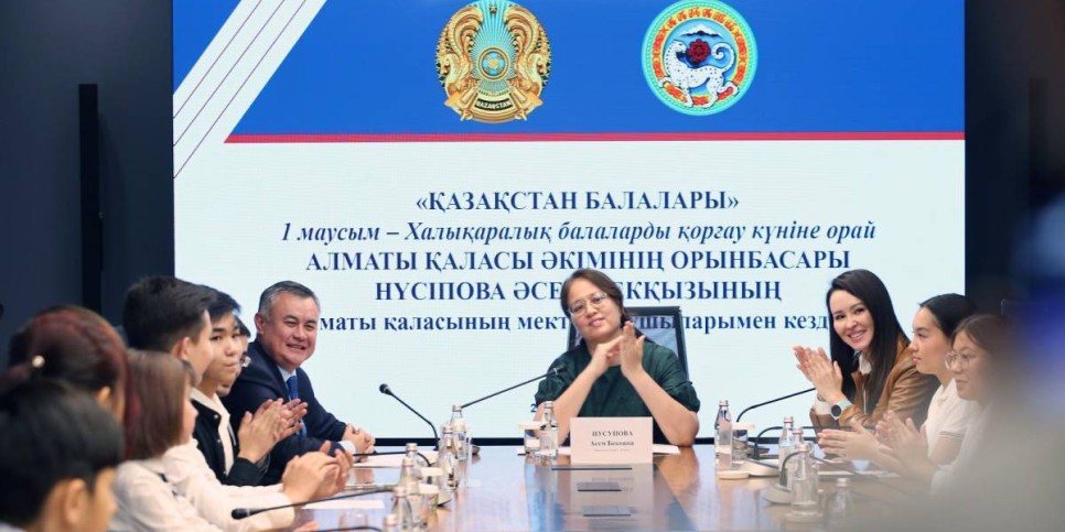 
                    «Бала үні»: замакима Алматы встретилась с одаренными школьниками 
                