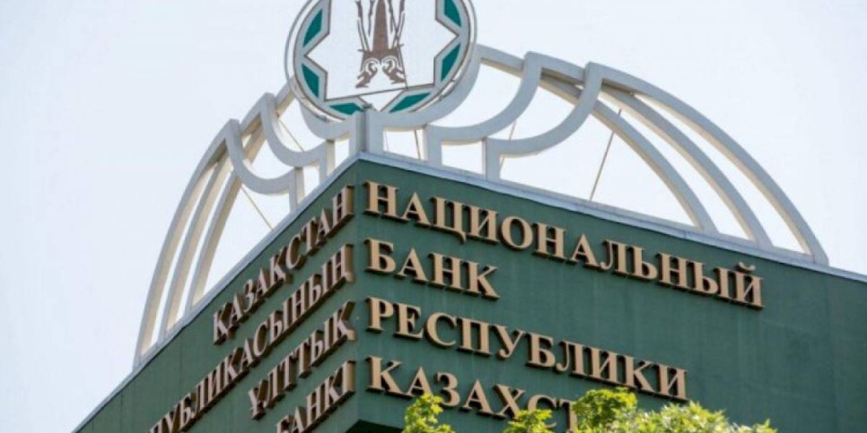 
                    Выгодно ли повышение базовой ставки для кредитования экономики РК
                