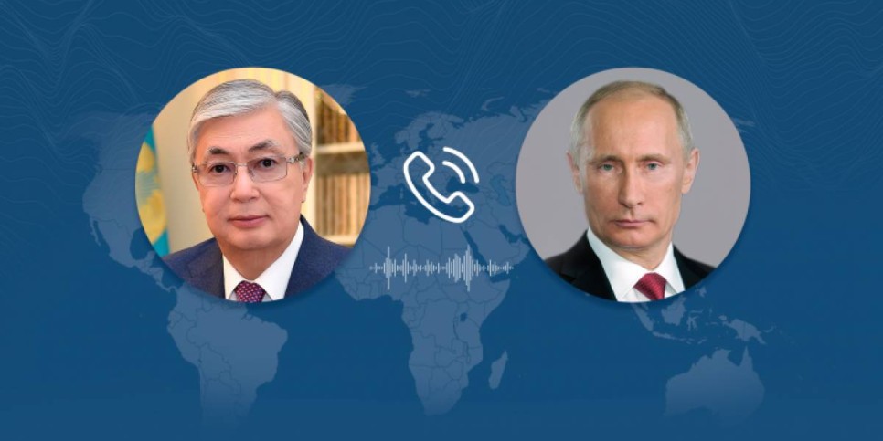 Касым-Жомарт Токаев переговорил по телефону с президентом России