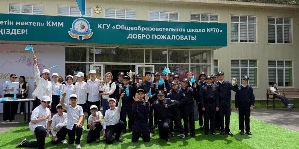 
                    Интерактивный квест прошел в школе № 70 Алматы  
                