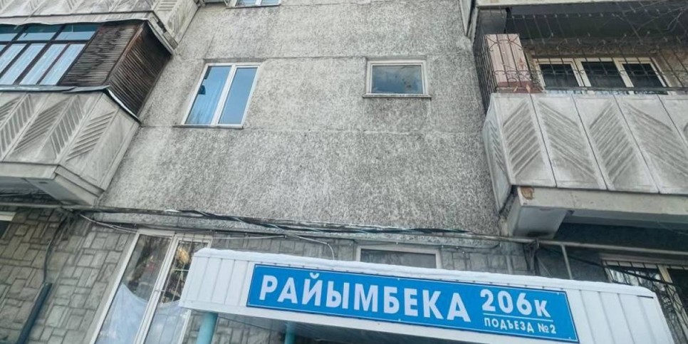 
                    Дом на пр. Райымбека в Алматы преобразился благодаря программе модернизации
                