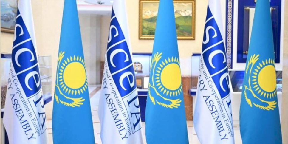 
                    ПА ОБСЕ высоко оценила политические преобразования в Казахстане
                