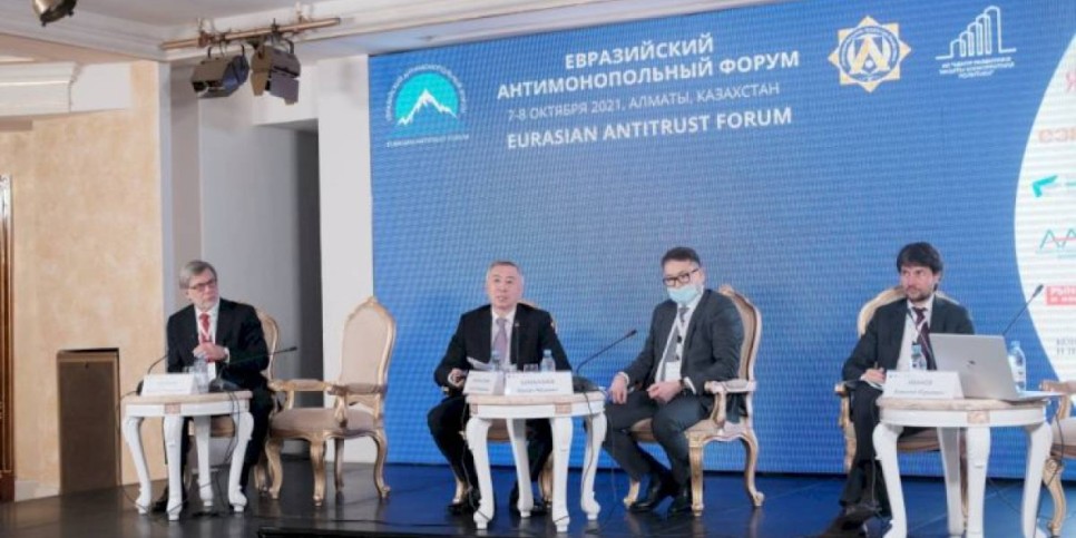 
                    Евразийский антимонопольный форум проходит в Алматы
                