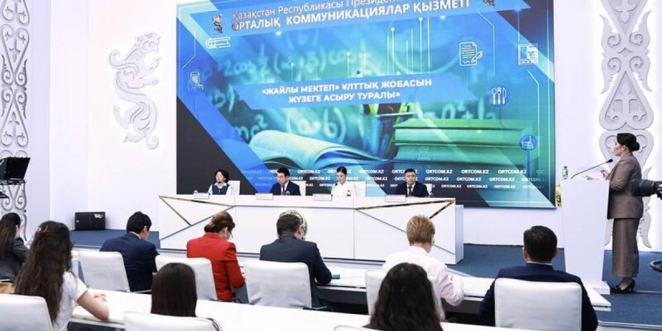 
                    Приоритетом проекта является ранняя профориентация – министр Бейсембаев об образовании в школах нового формата
                