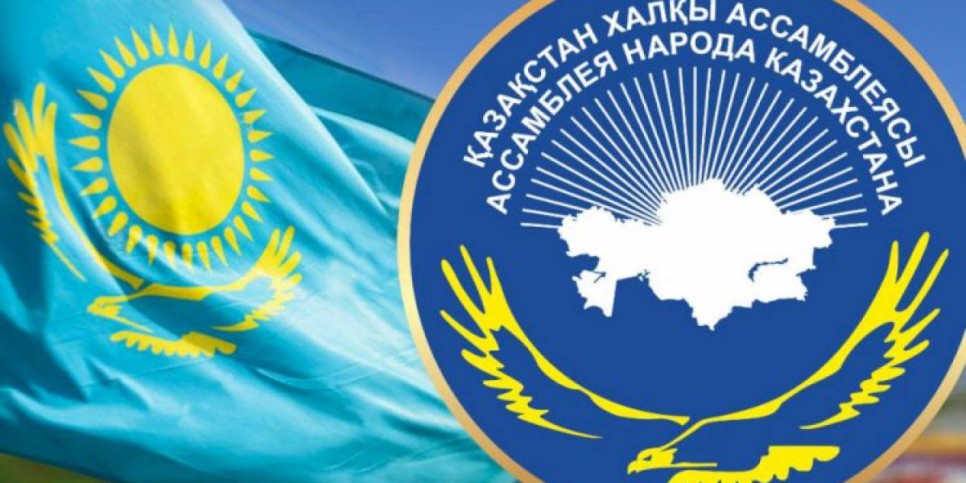 
                    Очередная сессия АНК состоится в Астане в апреле
                