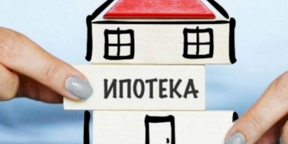 
                    Ипотечным заемщикам Казахстана оказали помощь на 13 млрд тенге
                