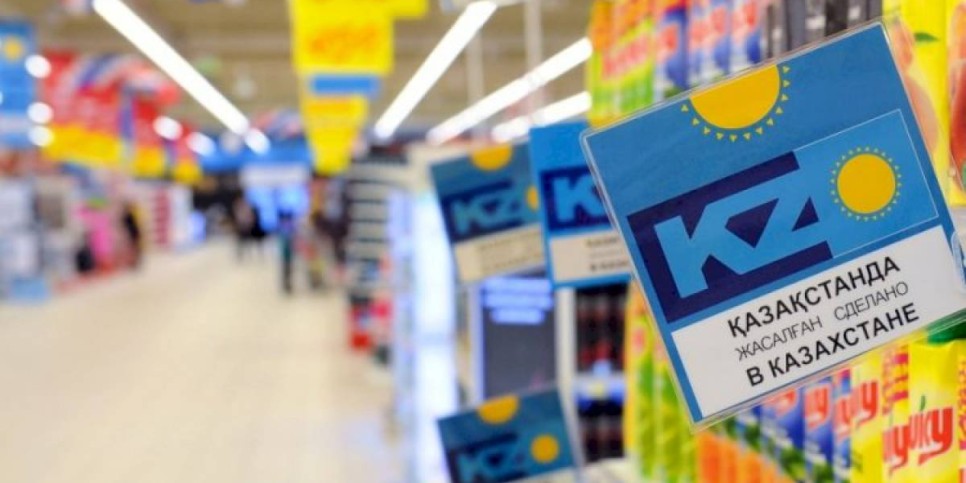 
                    Обеспечить продовольственную независимость Казахстана планируют к концу 2023 года
                
