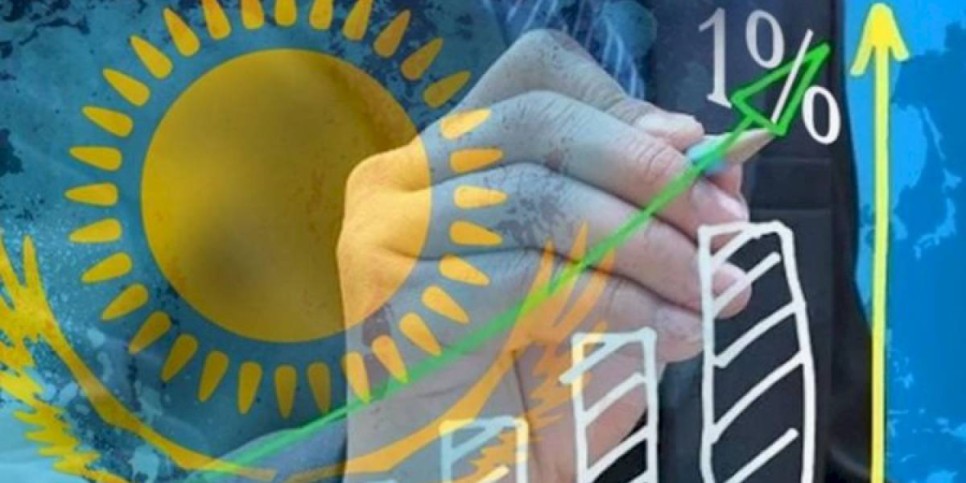 
                    В рейтинге экономической свободы Казахстан на 39-м месте
                