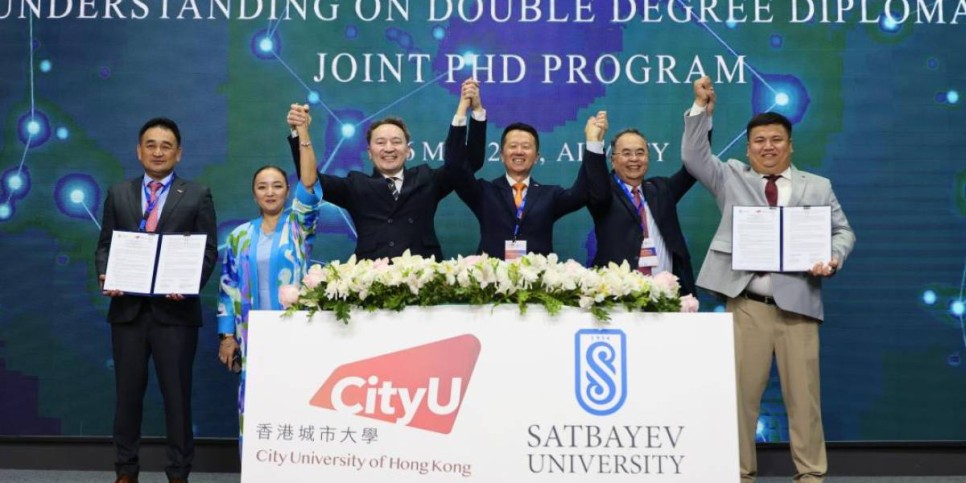 
                    Satbayev University и CityU запустили совместное обучение с двойным дипломом
                