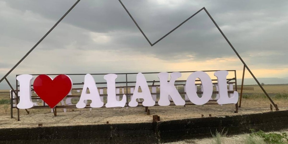 
                    Набережную озера Алаколь благоустроят
                