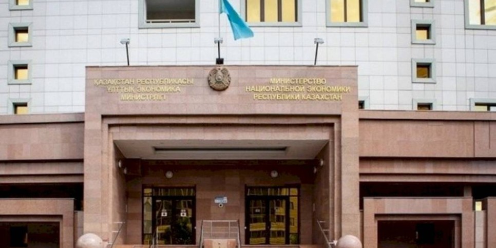 
                    Проект концепции новой бюджетной политики до 2030 года разработают в Казахстане
                