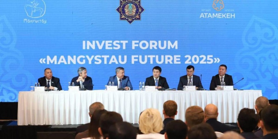 
                    В Актау прошел инвестиционный форум «Mangystau Future 2025»
                