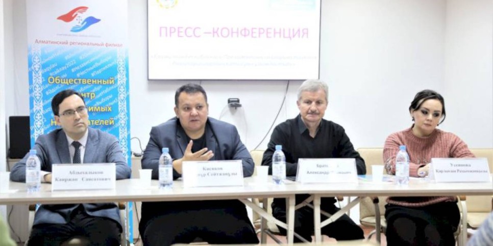 
                    В Гражданском центре Алматы рассказали о подготовке наблюдателей для предстоящих выборов
                
