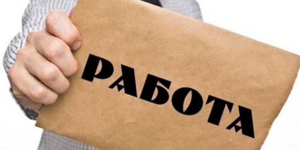 
                    Как власти Алматы способствуют решению проблемы занятости
                