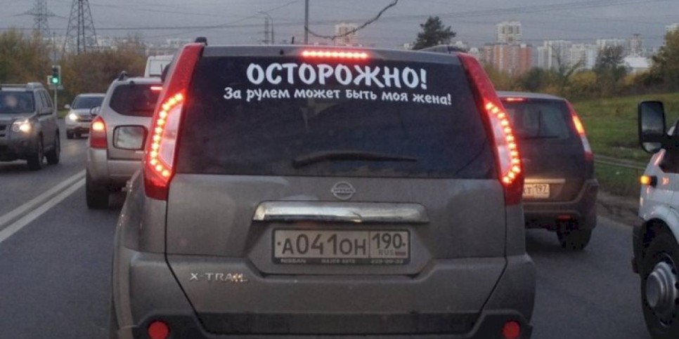 
                    Засветившейся в соцсетях карагандинской автоледи назначено 15 суток ареста
                