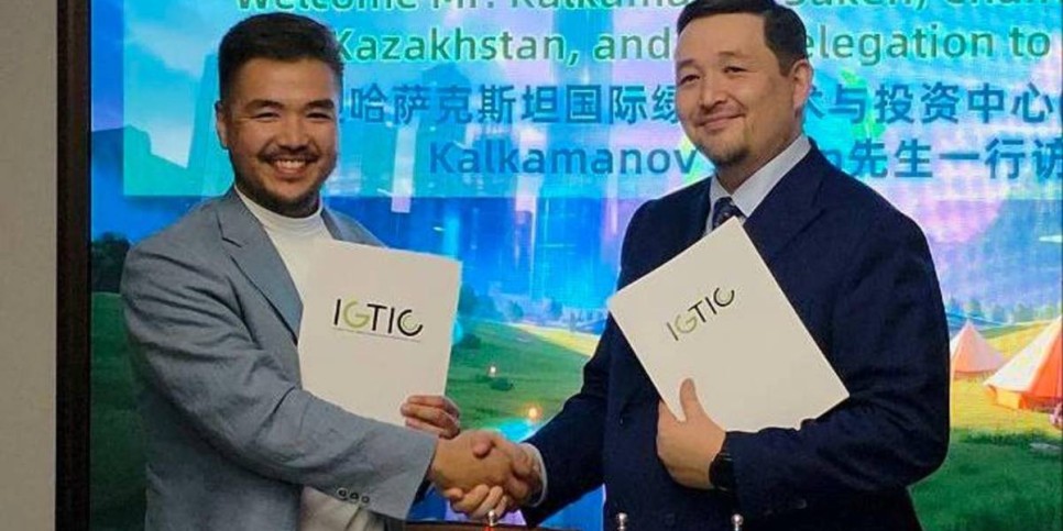 
                    В Шэньчжэне подписано стратегическое соглашение для привлечения китайских инвестиций в зеленые проекты Казахстана
                