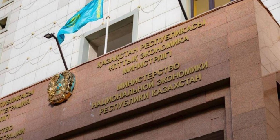 
                    Более 586 млрд тенге направлено на развитие предпринимательства – МНЭ
                