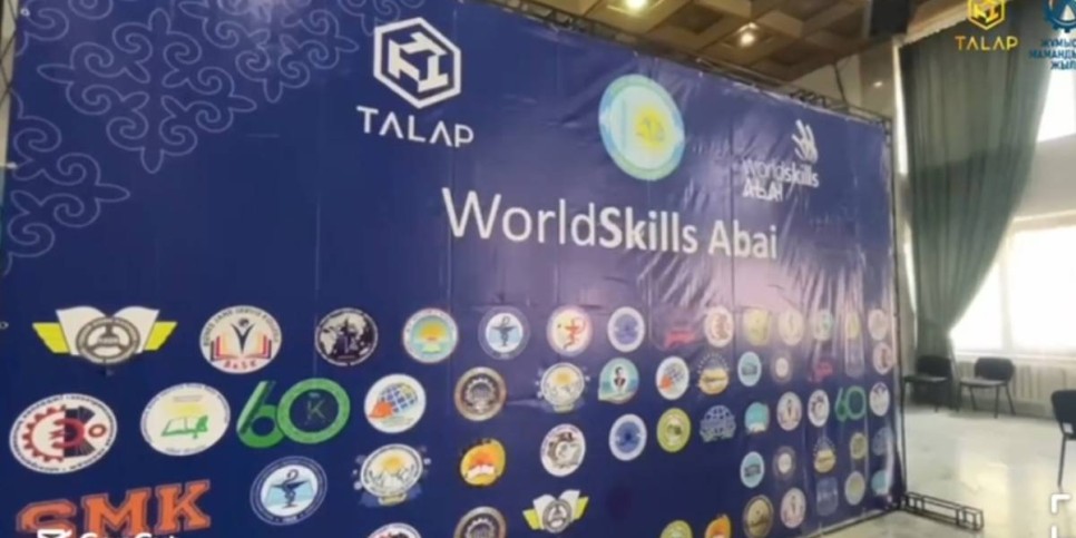 
                    В Абайской области стартовал региональный чемпионат WorldSkills Abai-2025
                