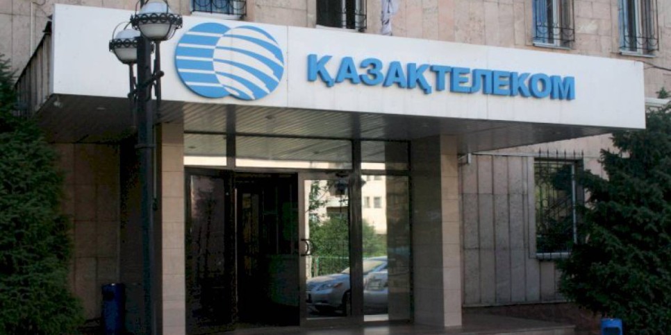 
                    Почти треть акций «Казахтелекома» возвращаются в собственность государства
                