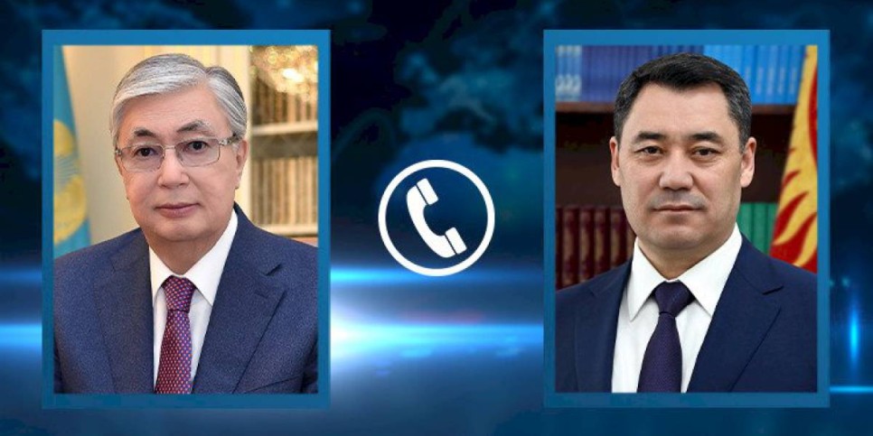 
                    Президенты Казахстана и Кыргызстана поговорили по телефону
                