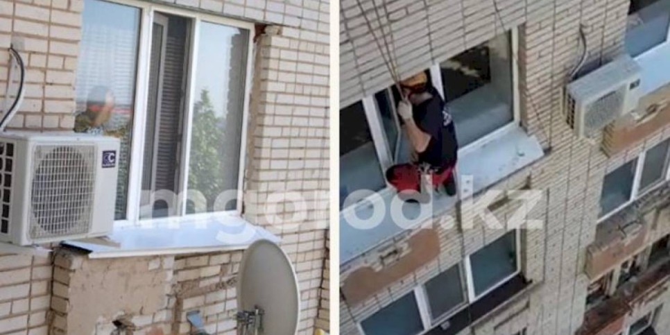 
                    В Уральске спасли от выпадения из окна двухлетнего малыша
                