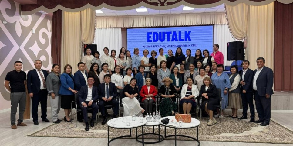 
                    В Алматы прошел республиканский вечер EDUTALK
                