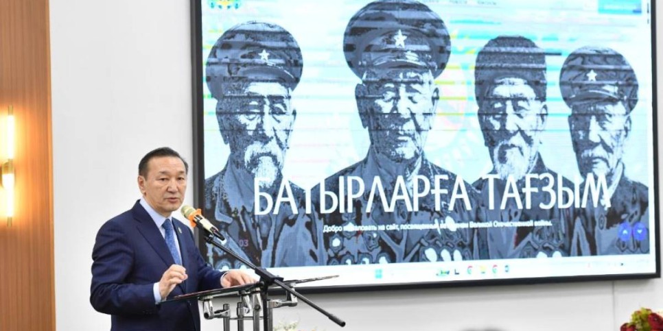 
                    В Астане состоялась презентация портала «Батырларға тағзым» и выставка фронтовых рукописей
                