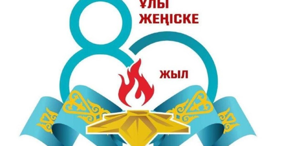 
                    Актюбинская область поддержала патриотический челлендж «Моя история Победы»
                
