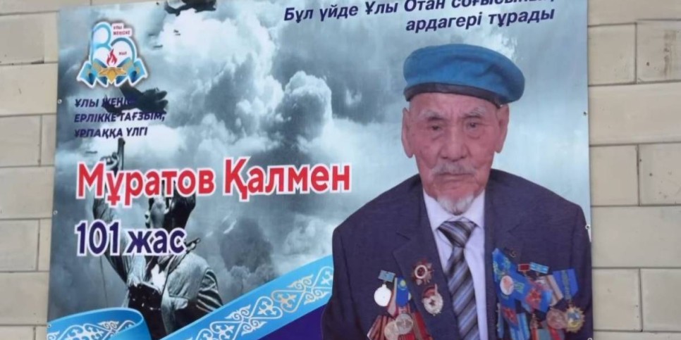
                    Стражи правопорядка поздравили героя с 101-летием в Туркестанской области
                