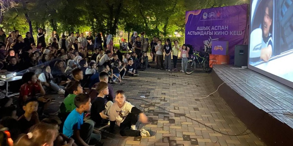 
                    В Алматы для детей организовали кинопоказ под открытым небом
                