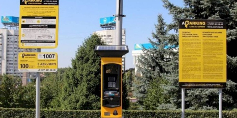 
                    В чем подозревают  руководителей A-Parking
                