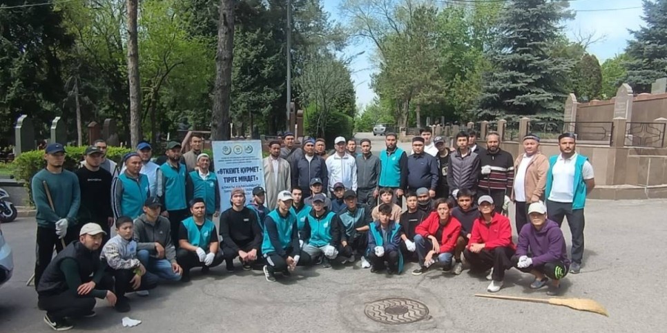 
                    В Алматы проходит акция по уборке захоронений воинов ВОВ
                