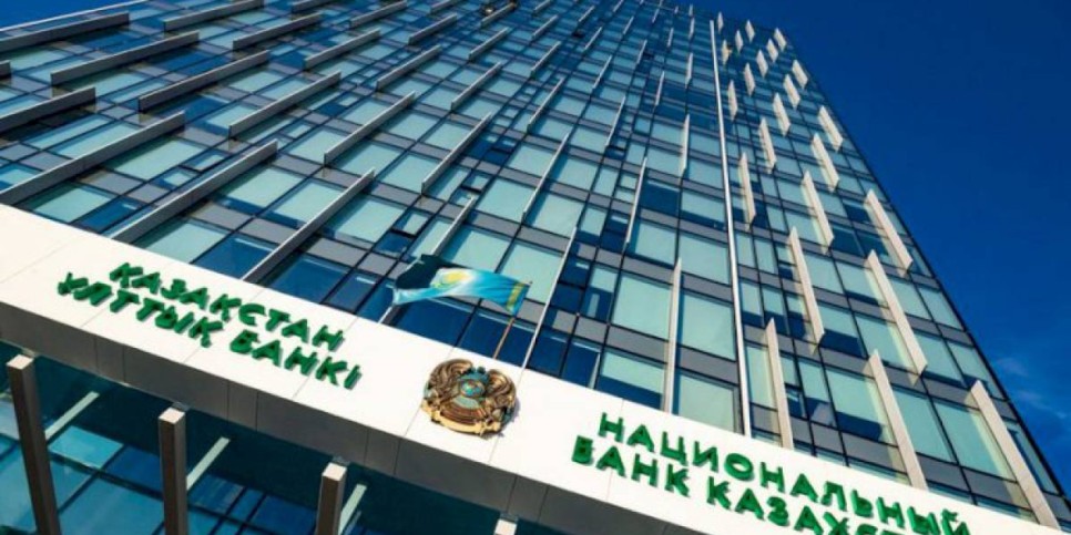 
                    Нацбанк РК сохранил базовую ставку на уровне 14,5%
                
