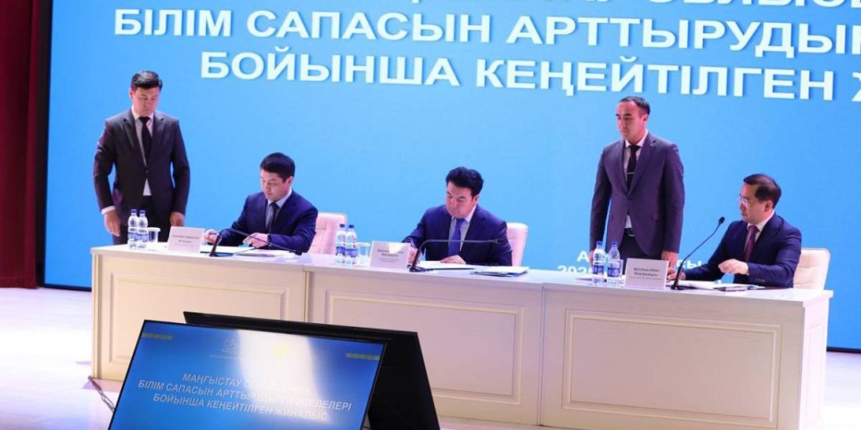 
                    Утвержден Комплексный план повышения качества образования в Мангистауской области
                