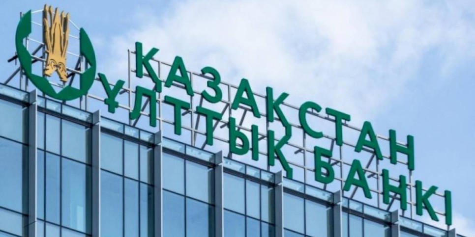 
                    О мерах по содействию финансовой стабильности сообщили в Нацбанке
                