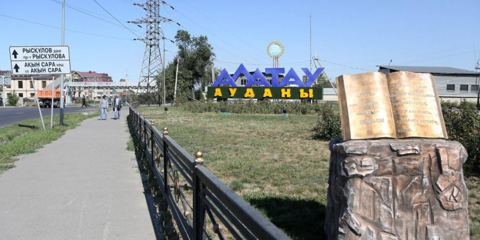 
                    7,5 тыс. новых рабочих мест создали в Алатауском районе Алматы
                