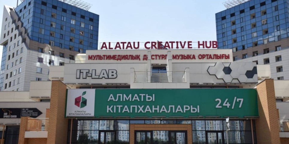 
                    Как в Алматы отметят Национальный день книги
                