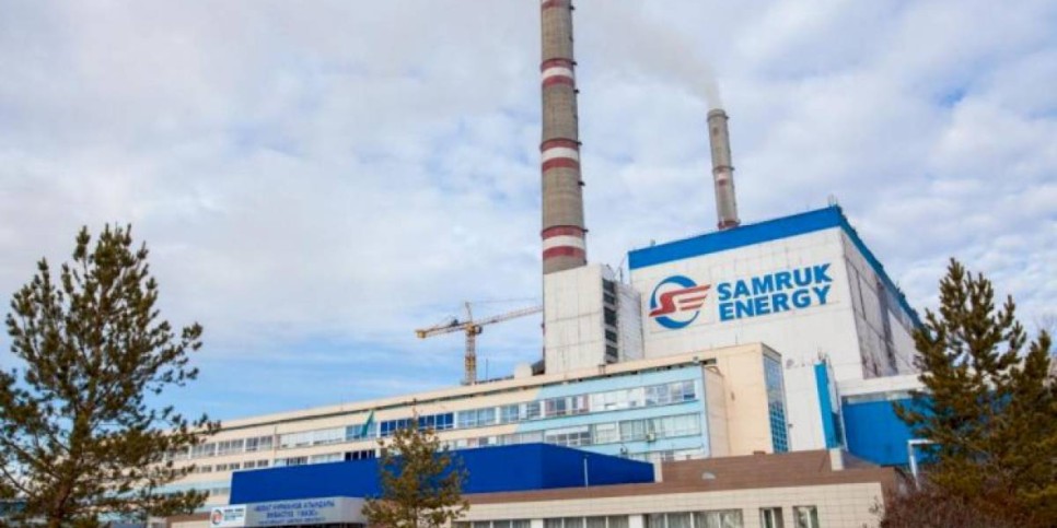 
                    На Экибастузской ГРЭС-1 до сих пор не работает один блок
                