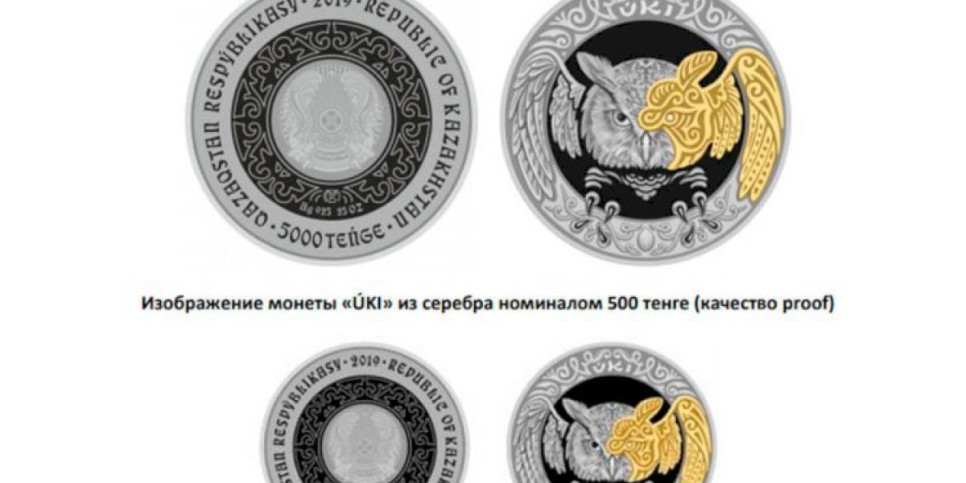 
                    Интернет-магазин коллекционных монет НБК возобновил работу в пилотном режиме
                