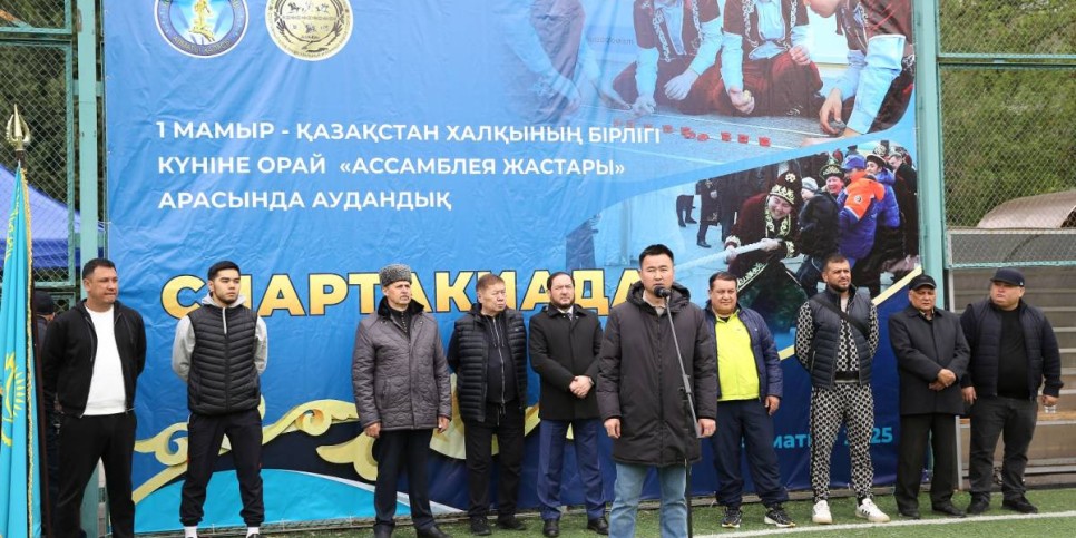 
                    Спартакиады в честь 30-летия АНК стартовали в Алматы
                