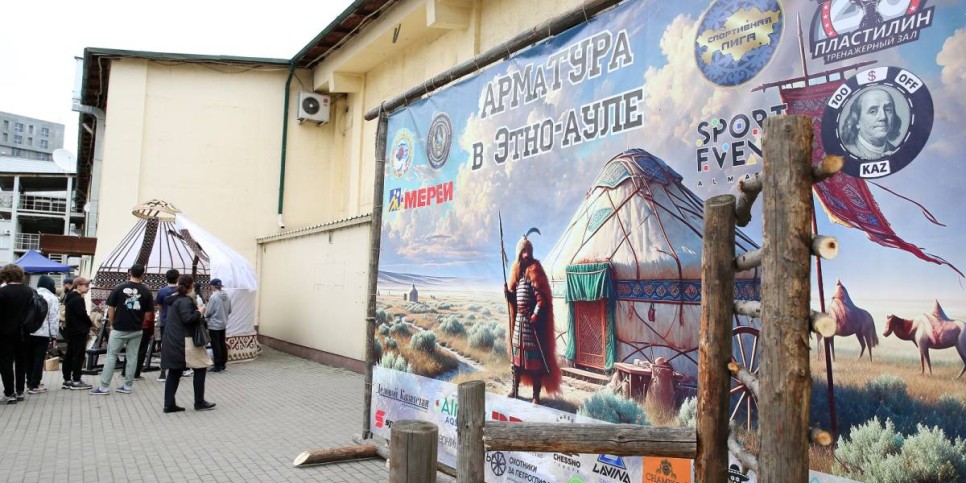 
                    В Алматы проходит инклюзивный фестиваль «АРМаТУРа 2025»
                