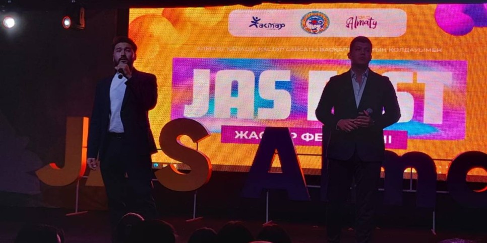 
                    В Алматы на Кок Тобе прошел молодежный open air фестиваль Jas fest 2024
                